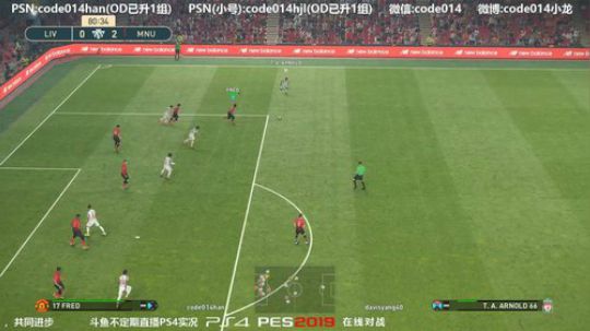 PS4实况2019pes2019实况足球 2019-04-14 21点场