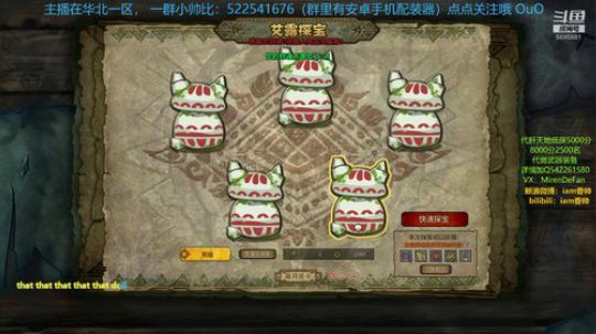愿指引明路的苍蓝星一直照耀着你 2019-04-14 17点场