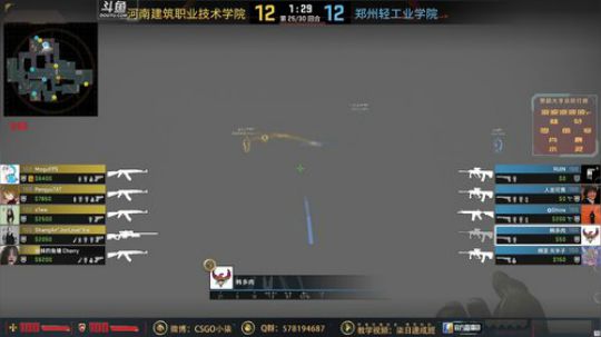 【柒】郑州站CSGO完美世界高校联赛！ 2019-04-14 17点场