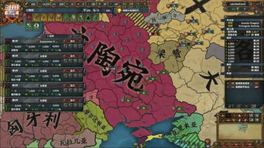 （欧陆风云4）打下一片奥斯曼的亚欧大陆！ 2019-04-14 01点场
