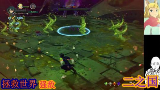 二之国。贰*大写的 2019-04-13 21点场