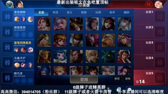 国服貂蝉  单排第2个101星 2019-04-15 14点场
