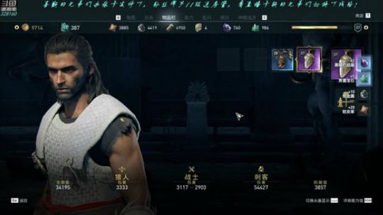 【最高难度直播间】刺客信条，奥德赛！ 2019-04-14 22点场