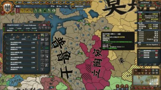 （欧陆风云4）骑士团的荣耀！！ 2019-04-11 21点场