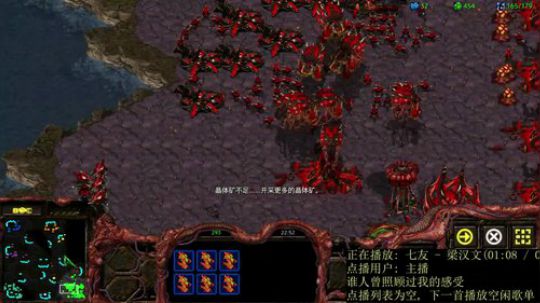 BIGgame虫族1v7电脑