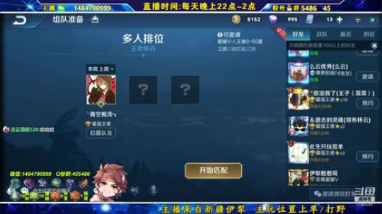 ❤新疆主播为下个赛季做准备中。。❤ 2019-04-12 23点场