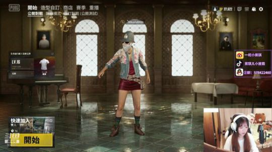 紫琪：游戏区的跳舞主播 2019-04-14 20点场