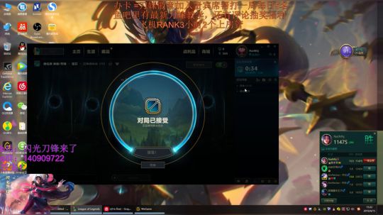 闪光教你刀妹最正确的打法 2019-04-15 14点场