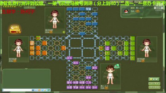 我在斗鱼看777丶少将测评未来直播棋牌娱乐