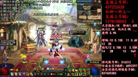 彩粉:  天空！强化！增幅！盒子 2019-04-15 12点场