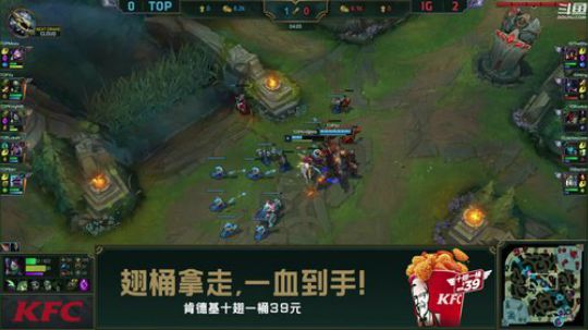 我在斗鱼看英雄联盟赛事直播英雄联盟