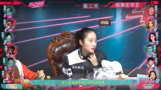 2019华山论剑职业联赛春季赛常规赛第十一轮第三局