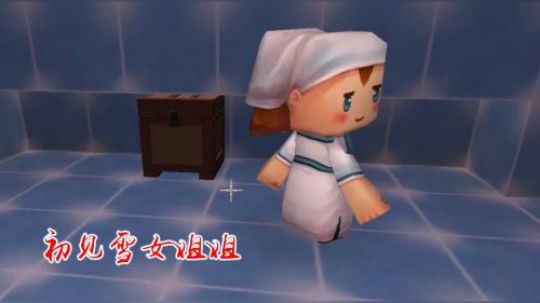 迷你世界23：墨渊冰原探险，找到神龙见首不见尾的雪女姐姐
