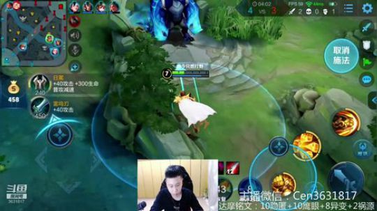 国服达摩，骚操作，实力带粉!!! 2019-04-15 09点场