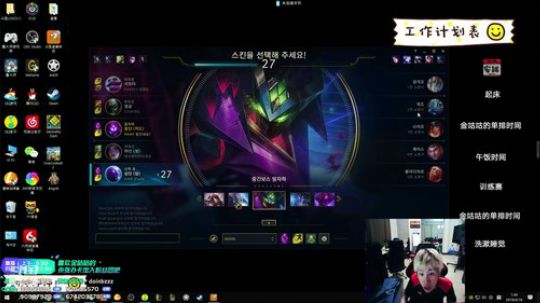 liyunanhj发布了一个斗鱼视频2019-04-16