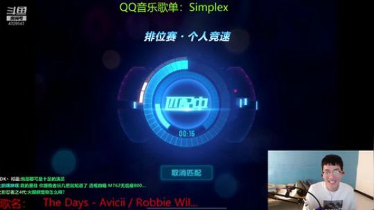 排位帝：来晚了 兄弟萌！！！ 2019-04-10 11点场