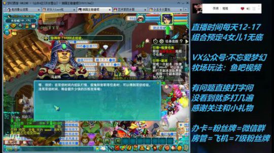 不忘 先搞5个小号，给爷冲 2019-04-16 18点场