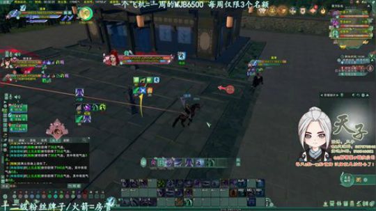 『天子』散排搞笑原视频-误伤的气纯