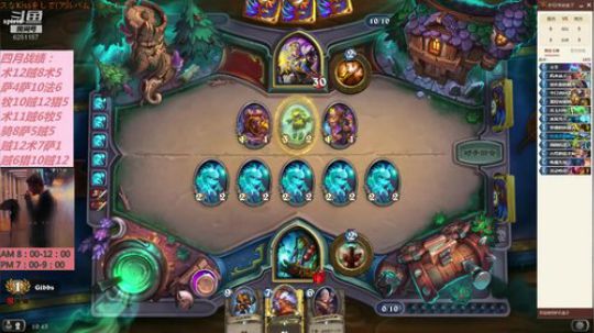 欢乐竞技场，聊聊炉石，谈谈人生 2019-04-16 10点场