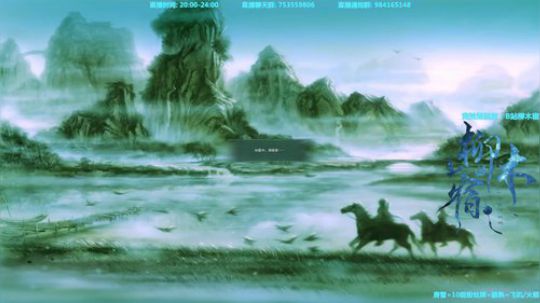 【柳木宿】猛练自然强 2019-04-15 23点场