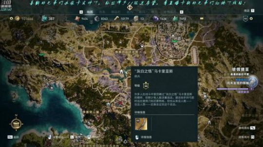【最高难度直播间】刺客信条，奥德赛！ 2019-04-15 19点场