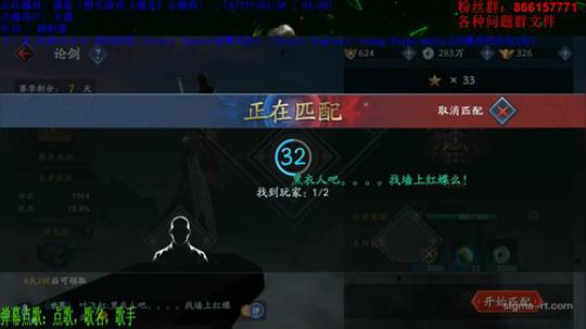 【极限归鞘】鞘酱论剑 2019-04-16 01点场