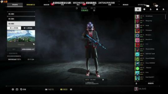 Life：场均十杀，三赛季榜一 2019-04-15 22点场