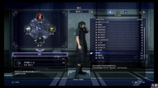 最终幻想15 新手入坑 2019-04-15 22点场