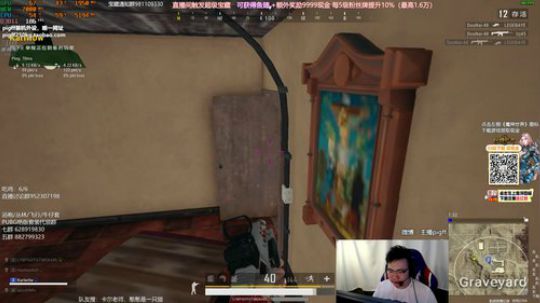 我在斗鱼看pigff直播绝地求生