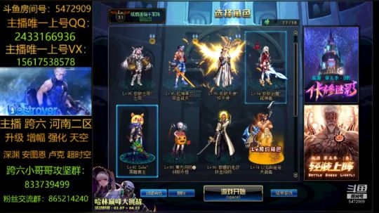 漩涡/鸟背/升级/深渊 2019-04-15 19点场