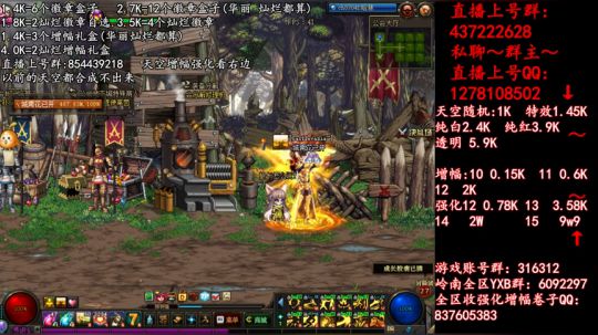 彩粉:  天空！强化！增幅！盒子 2019-04-16 19点场