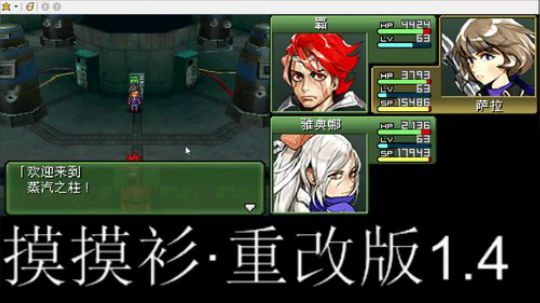 本人游戏天赋奇高，所有怀旧游戏通关 2019-04-15 18点场