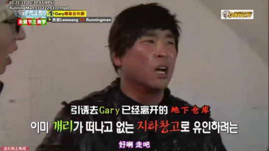 我在斗鱼看詹姆斯龚直播一起看