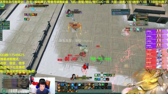 【蓝星】散排2V3反杀获得胜利（狠人奇穴）
