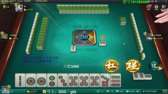 August丶21th发布了一个斗鱼视频2019-04-16