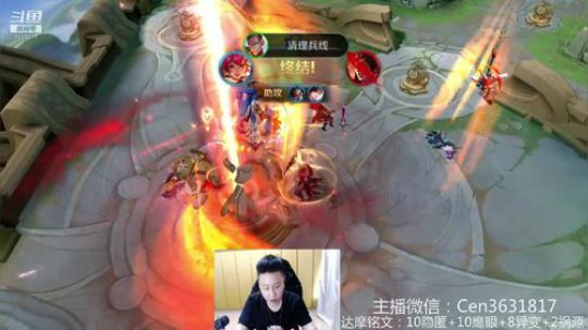 国服达摩，骚操作，实力带粉!!! 2019-04-16 08点场