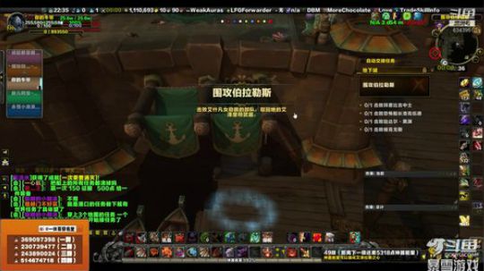 穿名堂：的狂暴战 2019-04-15 21点场