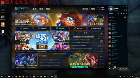 金木研：等峡谷资格 2019-04-10 16点场