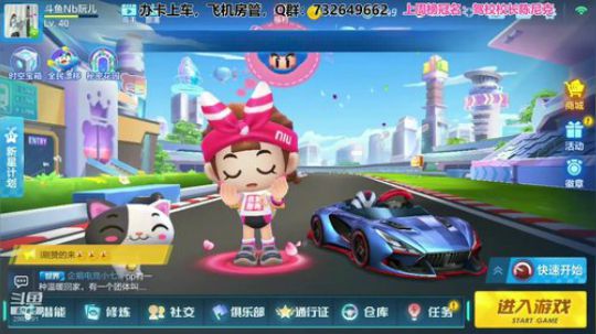 阮儿：跑跑小白完美被虐！！！ 2019-04-16 00点场
