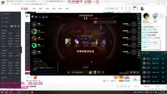 【z9】黑色玫瑰 在线养爹 2019-04-12 12点场