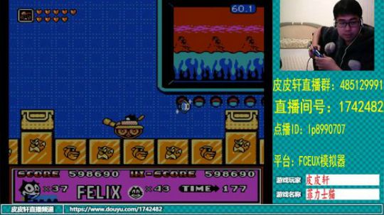 皮皮轩：睡了一整天，好好玩一玩 2019-04-15 22点场