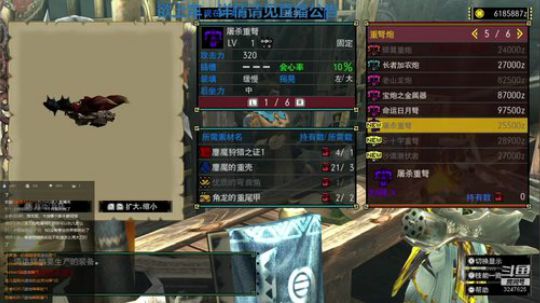 MHGU发奋的腿毛 2019-04-15 21点场