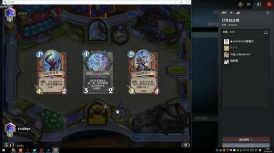 七点对黑。晚点冲榜 2019-04-16 13点场