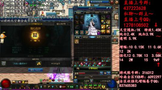 彩粉:  天空！强化！增幅！盒子 2019-04-16 00点场