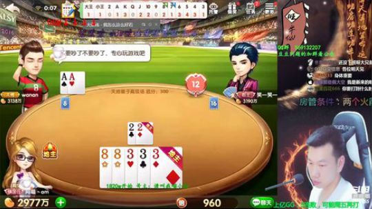 旧欢若梦灬发布了一个斗鱼视频2019-04-16