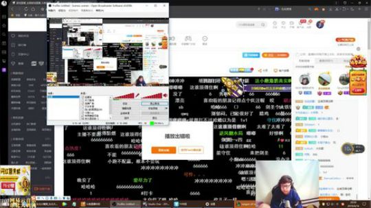 我在斗鱼看东北大鹌鹑直播英雄联盟