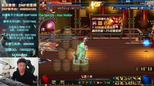 7点懦夫救星4V4擂台~！ 2019-04-15 18点场