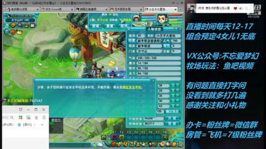 不忘 先搞5个小号，给爷冲 2019-04-16 16点场