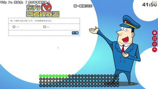 我在斗鱼看超级小桀直播主机游戏