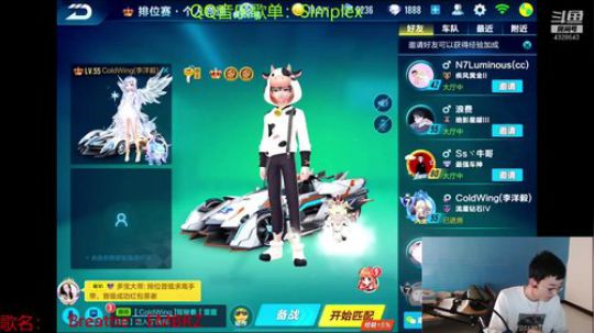 排位帝：来晚了 兄弟萌！！！ 2019-04-11 09点场